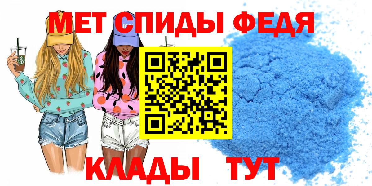Луховицы  Amphetamine  Вход с VPN  АМФ Premium 
