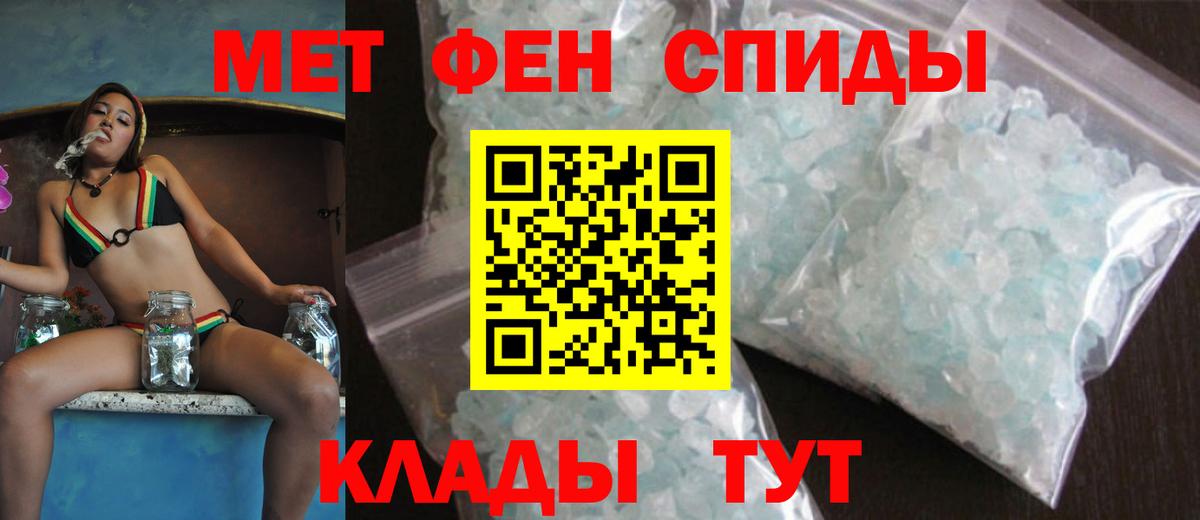 Амфетамин 97% Луховицы
