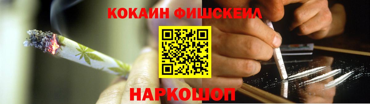 COCAIN 99% Луховицы