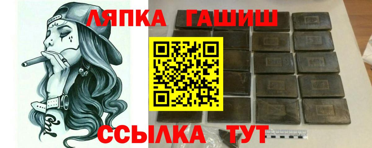 Гашиш Изолятор  Вход с VPN  Луховицы  ГАШ Premium 