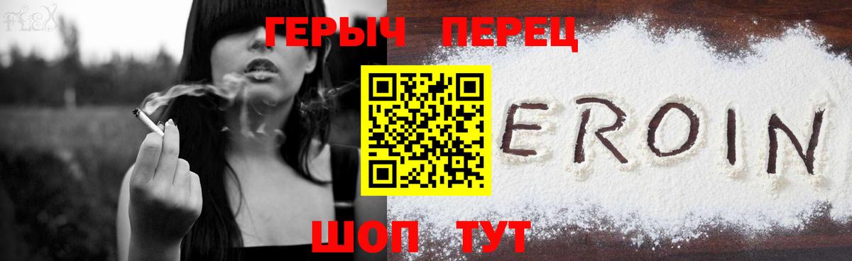 ГЕРОИН Афган  Героин  Луховицы  Вход с VPN 
