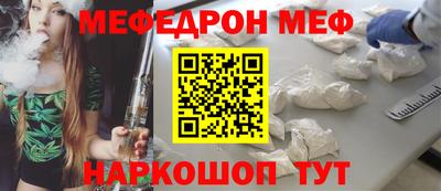каннабис Донецк