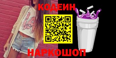 гашишное масло Донской
