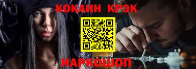 каннабис Донецк