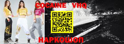 каннабис Донецк