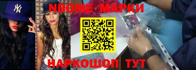 каннабис Донецк