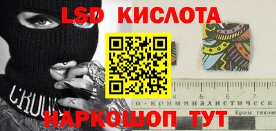 каннабис Донецк