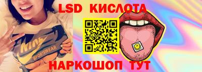 каннабис Донецк