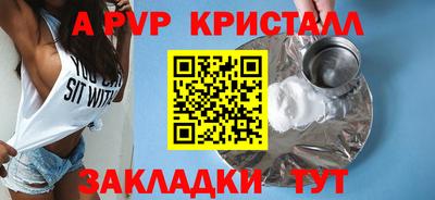 СК Дубна