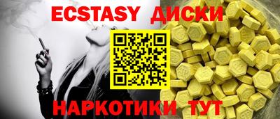 каннабис Донецк