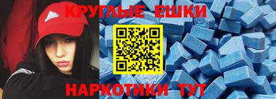 каннабис Донецк