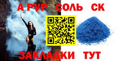 каннабис Донецк