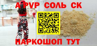 гашишное масло Донской
