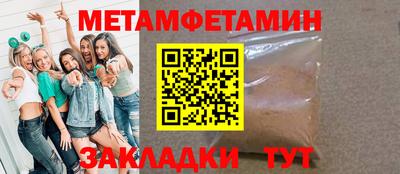 каннабис Донецк