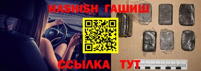 каннабис Донецк