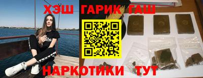 каннабис Донецк