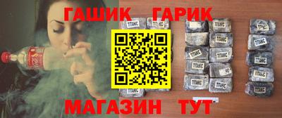 гашишное масло Донской