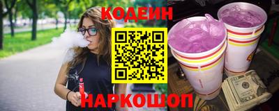 гашишное масло Донской