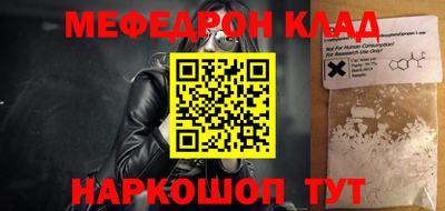 каннабис Донецк