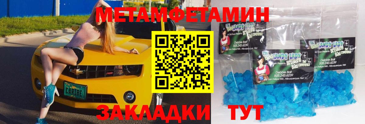 Первитин мет  Вход с VPN  Первитин мет  Луховицы 