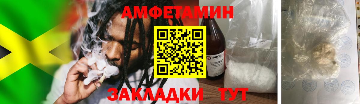 Первитин винт Луховицы