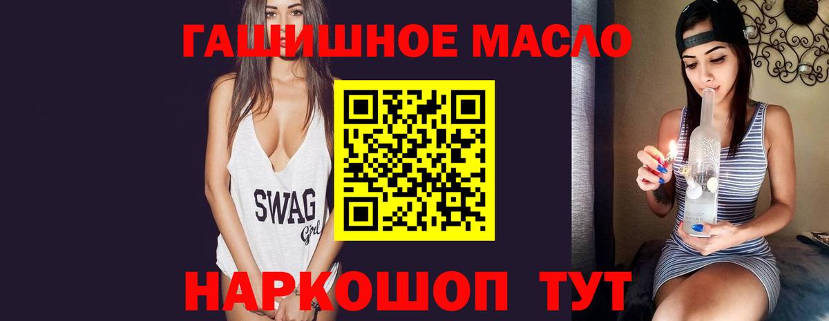 ТГК концентрат  Дистиллят ТГК жижа  Вход с VPN  Луховицы 